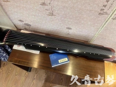 白城市●久音古琴   ●新品推荐  20230718 [高级精品演奏伏羲式](考级必选)